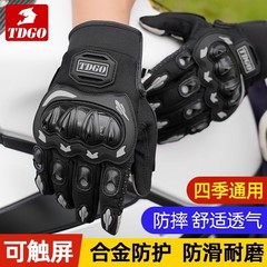 オートバイ用品の自転車手袋の半分の指の夏は全部通気性の機関車の手袋を指します。