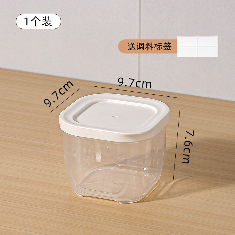 家庭用キッチンシール保存箱果物収納ケース五穀雑穀サンショウ大物調味料分格収納ケース|undefined