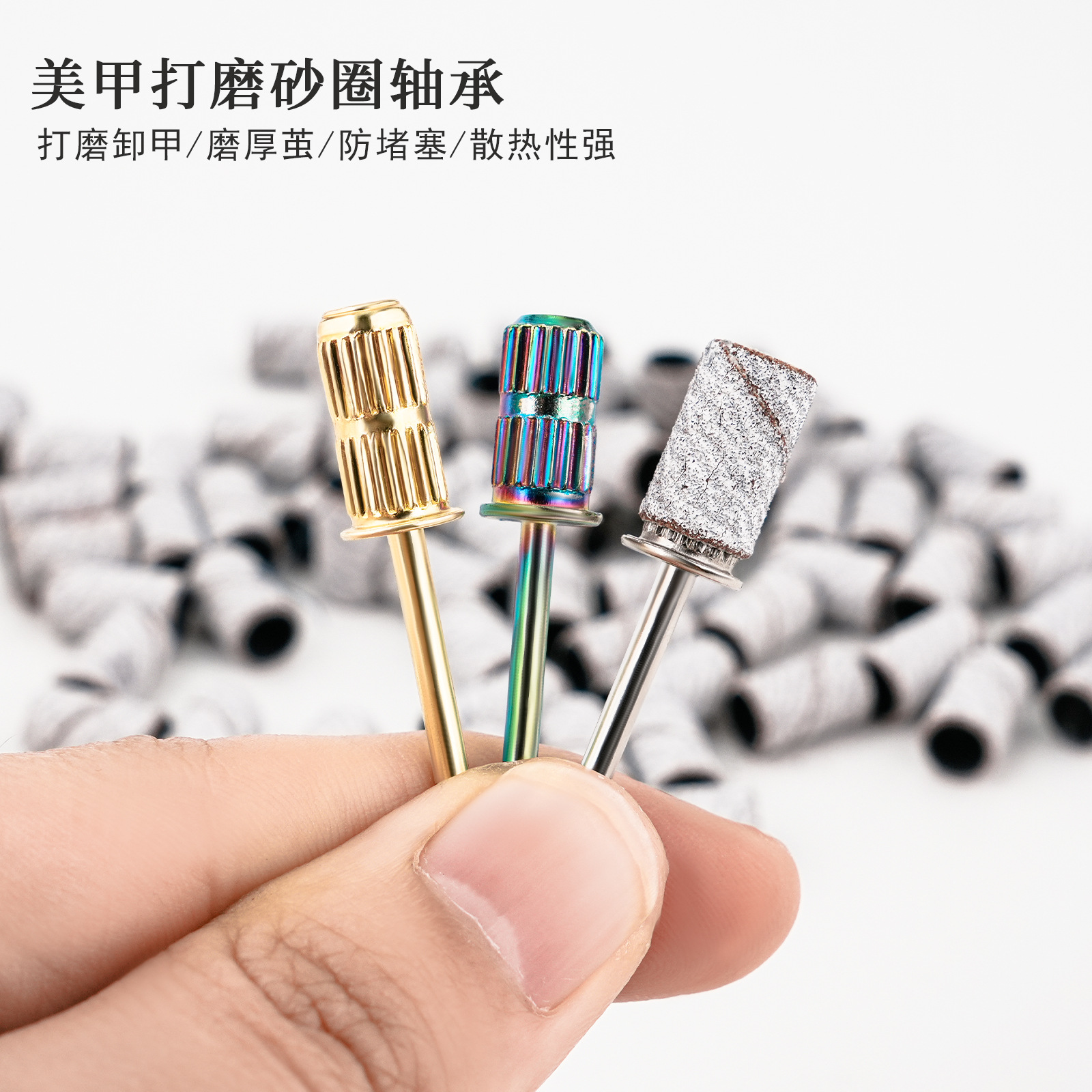 Cabeza de pulido del eje central del anillo de arena de uñas Eje de arena grande Anillo de arena de uñas Núcleo del eje Pulido del eje Rodamiento del anillo de papel de lija