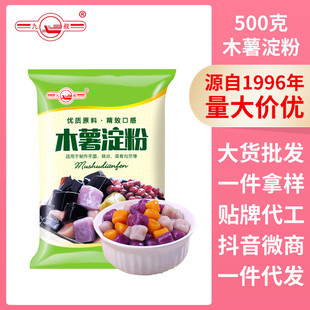 ����ľ��������ըС���K���ը���Ì��÷����l���и����A��500g