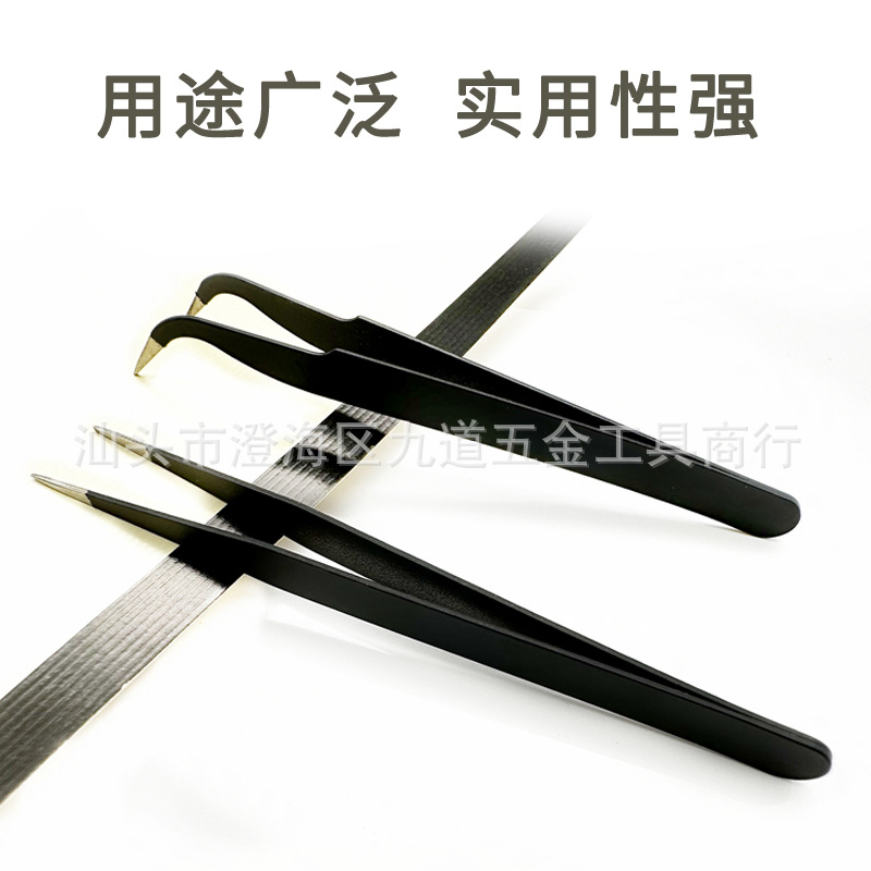 不锈钢镊子防静电直头弯头钻石画配送DIY点钻手账工具小夹子批发