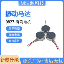 0827΢�ͱ�ƽ���С�R�_�C������ˢֱ��늄�늙C�����R�_����늙C