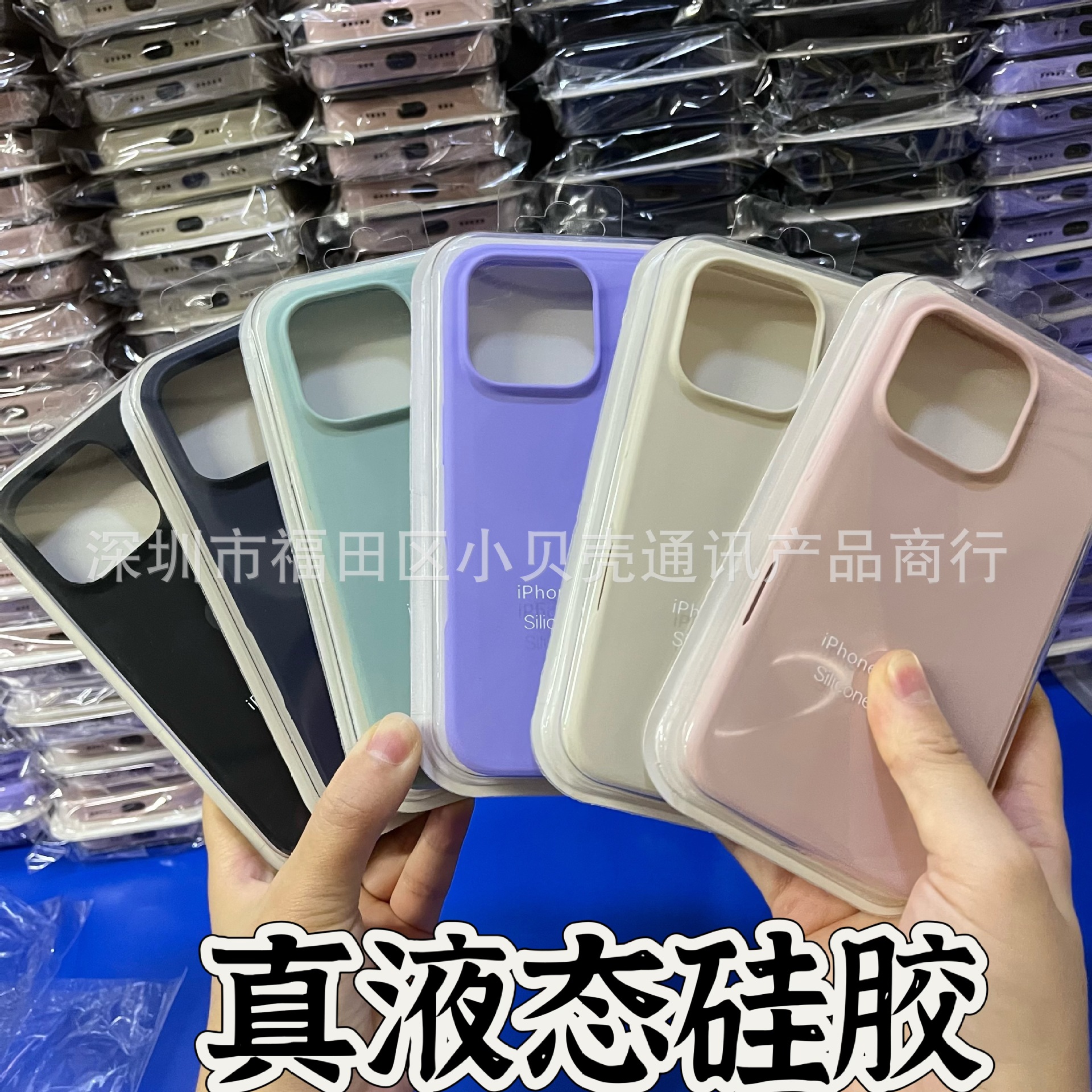 Suitable for Iphone16 Liquid Silicone Mobile Phone Case Apple 16Promax/16Pro All-Inclusive Anti-Fall Protective Case Cover
