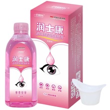 【一件代发】透明质酸钠洗眼液 260ml 眼部护理