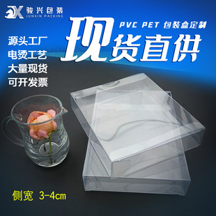 3-4�F؛PVC͸��С���ӿڼt�������Ĥ͸��pet���b�����ۺ����l