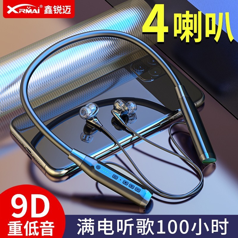 4喇叭重低音挂脖式蓝牙耳机续航超长运动颈挂式无线2025年新款24|undefined