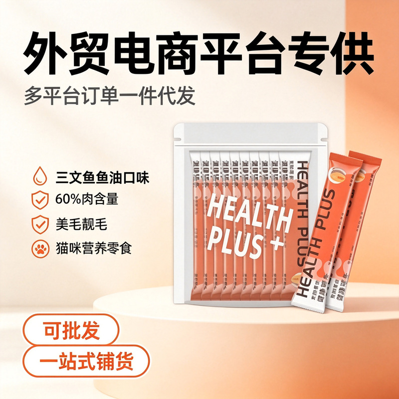 Cat Strips, Cat Liquid Pouch Snacks, Wholesale, Zero Additives, Nutritious Snacks, Beautify Fur, Promote Weight Gain, Kitten Supplies, Wet Food, Cat Canned Food Cat Strips, Cat Liquid Pouch Snacks, Wholesale, Zero Additives, Nutritious Snacks, Beautify Fur, Promote Weight Gain, Kitten Supplies, Wet Food, Cat Canned Food