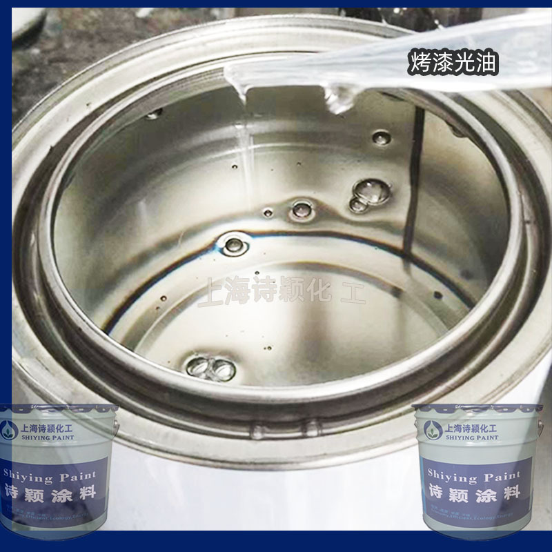 透明汽车亮光金油丙烯酸聚氨酯清漆铜门罩光清漆ABS双组份pu光油