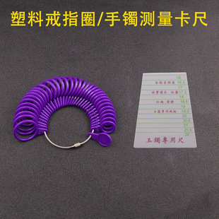 ���b�۶�����Ȧ��ָȦ�������C�C�Ӄȏ��y������ͨ�óߴa�ߴ翨��