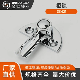 机械门锁;合页、铰链;拉手