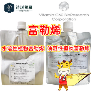 ����ϩ�ձ�����ˮ����������ֲ�︻��ϩVC60����ϩFULLERENES