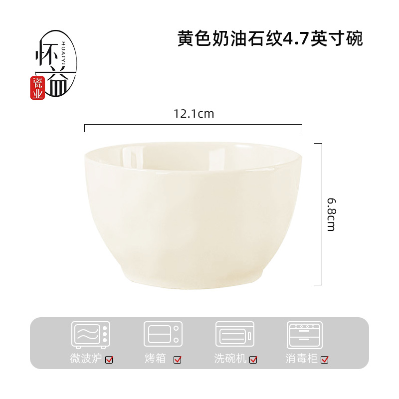 Alta sensación de crema de piedra platos set de platos set de platos de sopa tazón de arroz set de platos esmaltado de cerámica de color tazón de fideos caseros image 31