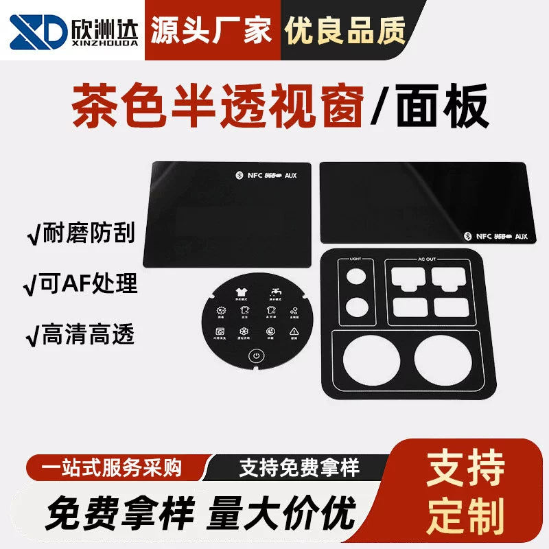 Акриловая панель для ПК: умный экран, линза для окна, накопитель энергии, автомобильная электроника, сенсорный цифровой дисплей, сенсорное управление