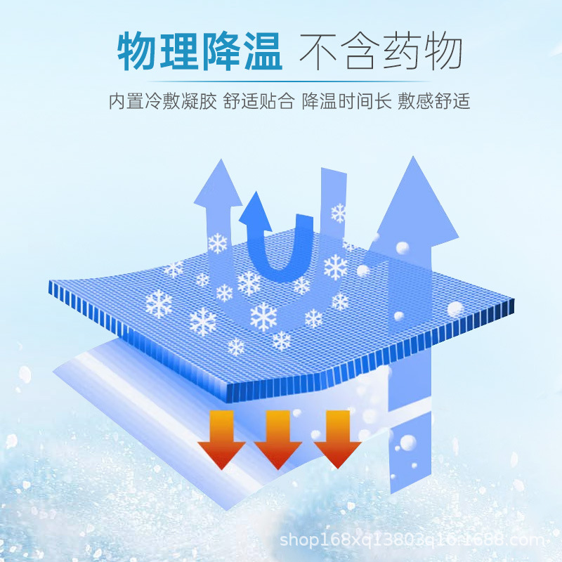 萊弗凱冰帽冷敷冰敷頭戴式冰帽物理降溫可重複使用冰帽廠家直供