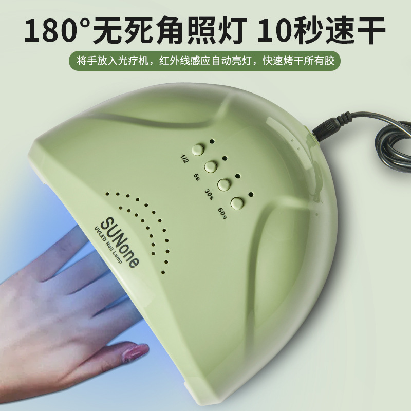 Lámpara de uñas de alta potencia, sensor inteligente, sincronización, fototerapia, máquina de uñas, lámpara de horneado de uñas LED, no máquina de uñas de mano negra