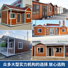 广东佛山户外集成房屋金属雕花别墅移动集装箱房屋移动板房厂家