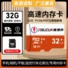 High speed memory card, 32G