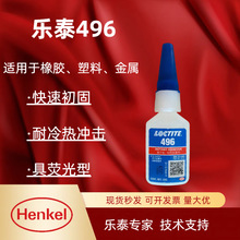 �h�ߘ�̩Loctite�����zˮ����ճ�������z���P䓌��Ø�̩496