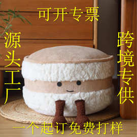 蛋糕墩墩抱枕可爱坐墩脚垫沙发榻榻米蒲团可拆卸洗换鞋凳装饰凳