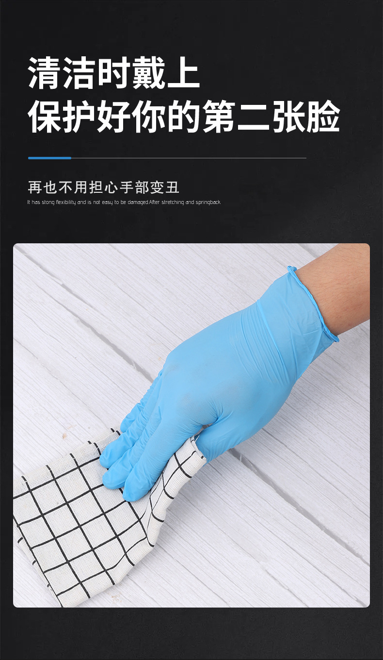 丁腈手套-蓝色-详情_11.jpg