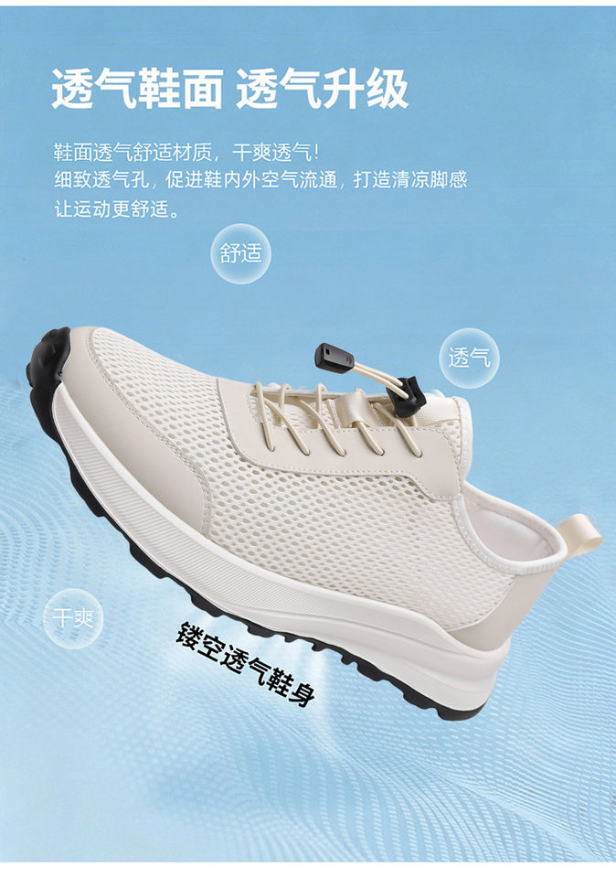 Giày thể thao nam thân lưới thoáng khí đế xốp nhẹ, giày chạy bộ đi bộ kiểu mới — G2608 màu trắng, G2608 màu đen chi tiết 3