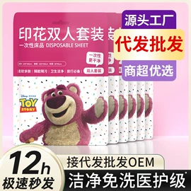 一次性洗脸巾;保鲜膜;宝宝棉签