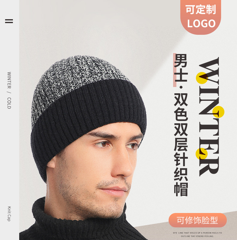 毛线帽01.jpg