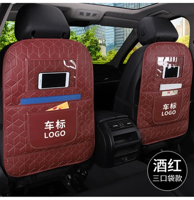 Car Anti-Kick Pad Newly Upgraded Chair back anti-kick pad - three-pockets-burgundy