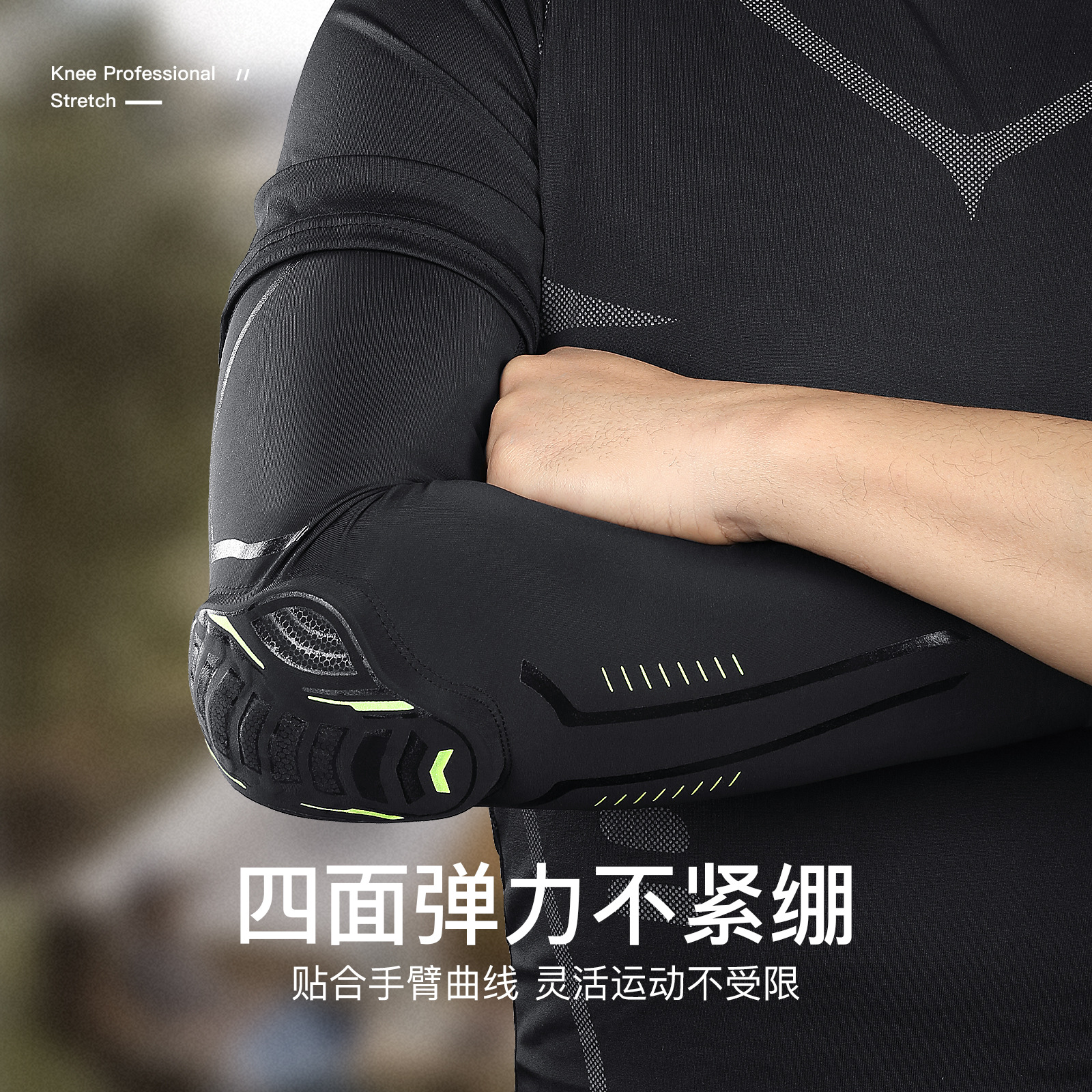 Vilico New Summer Honeycomb Joint Impact-Protective Basketball Sports Arm Guard Cycling Outdoor Running Elbow Guard Protective Gear