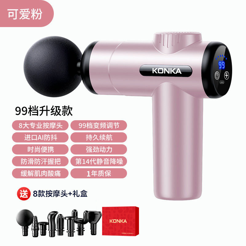 康佳筋膜ガン 家庭用プロ仕様筋肉マッサージ器 ミニ電動マッサージガン 筋膜ガン 多機能筋膜ガン|undefined