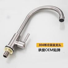 �S�����l304���P�ϴ����ˮ���^����ȫ�~о4��ˮ��ˮ���^���z