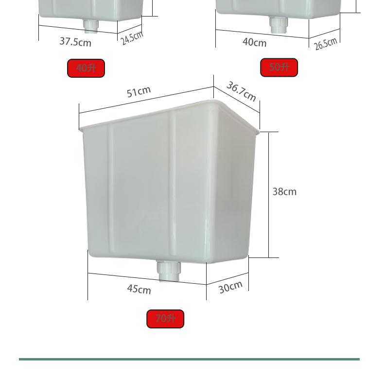 IL public toilet automatic flushing tank, public restroom toilet trench type large water replenishment flushing tank 40 liters, 50 liters, 70 liters undefined