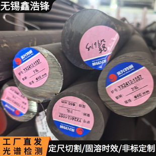316L���P䓹���܇��呰�,���d����Ʋ��P䓰�,022Cr17Ni12Mo�A�