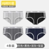 088 4 black+white+deep blue+deep gray