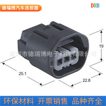 生产销售汽车接插件6189-0734