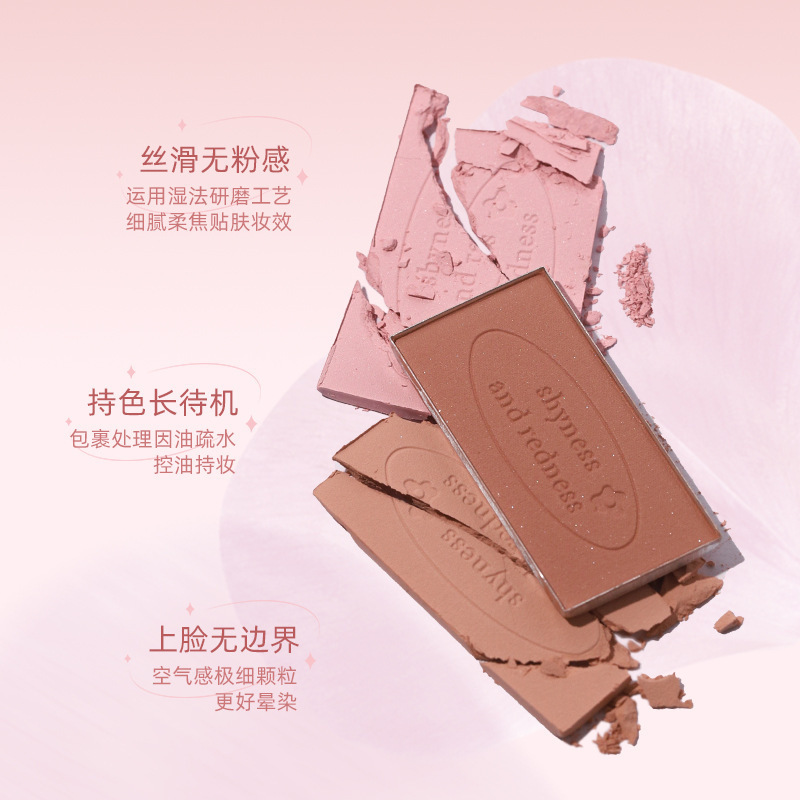Novo5945心が動いた時、ピンクの霧の頬紅は自然にいいです。|undefined