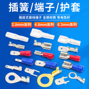 ��ɶ��ӎ�������~�Ӳ��6.3/4.8/2.8MM��ɶ��Ӿ�����ĸ���^