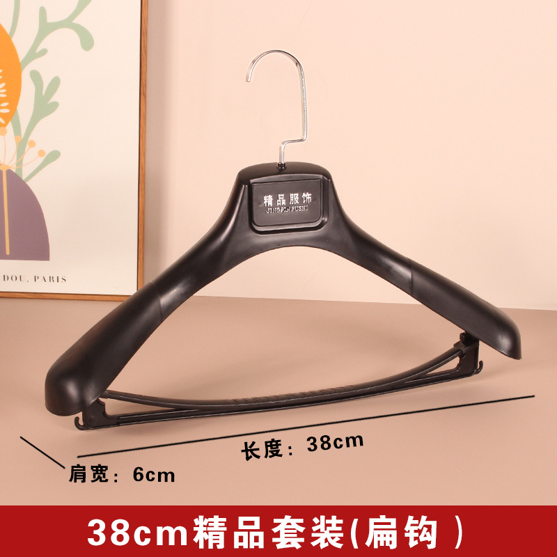 38cm 부티크 세트 (플랫 후크)