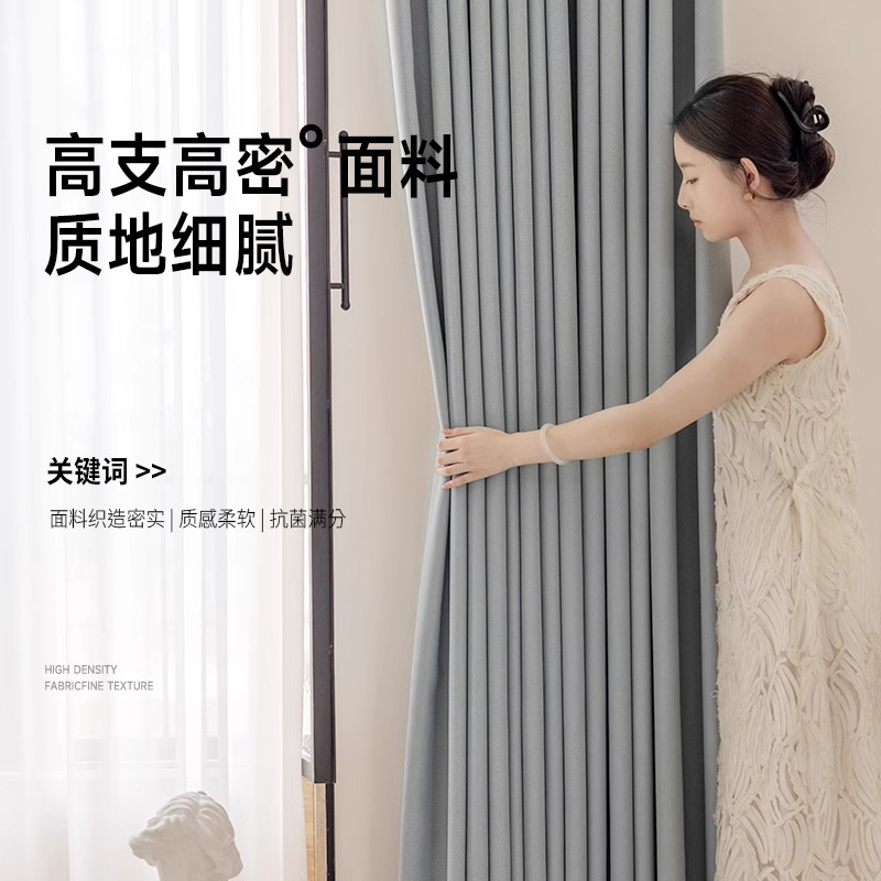 Cortina cortina romana relieve no rojo sombreado sala de estar de alta altura sombreado moderno simple ventana flotante rey simple viento