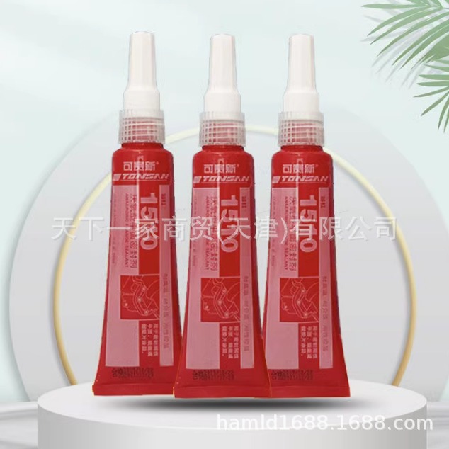 【现货】北京天山可赛新1510厌氧型平面密封剂50ml