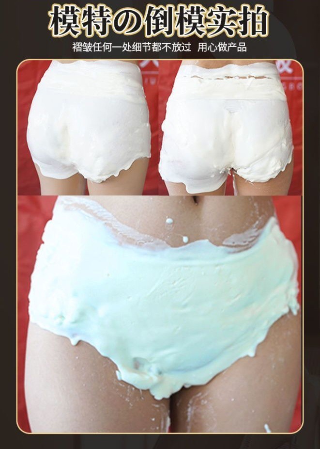 Inverted-Model TPE Masturbator Cup, Flesh-Tone Textured Sleeve, Adult Use — detail image 2