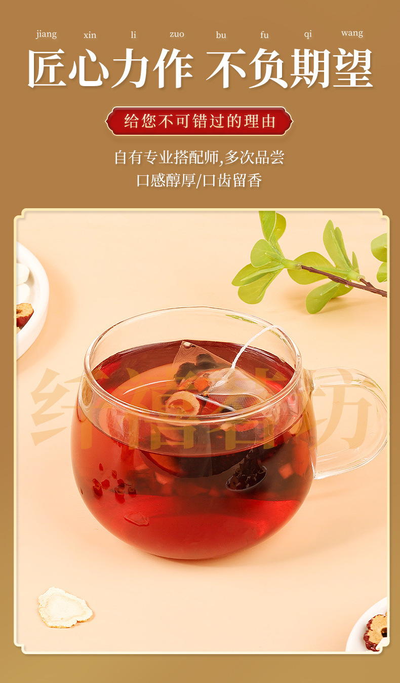 Ginseng Six Treasure Tea Ren Shen Liu Bao Cha 150g 30 Teabags Daily Herbal Tea key features