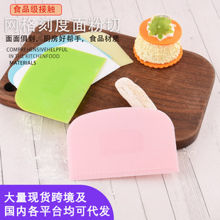 in stock Multi-function Scraper Baking Double-scale Noodles Cutter Household Food Grade PP Flour Dough Rice Bowel Cutter