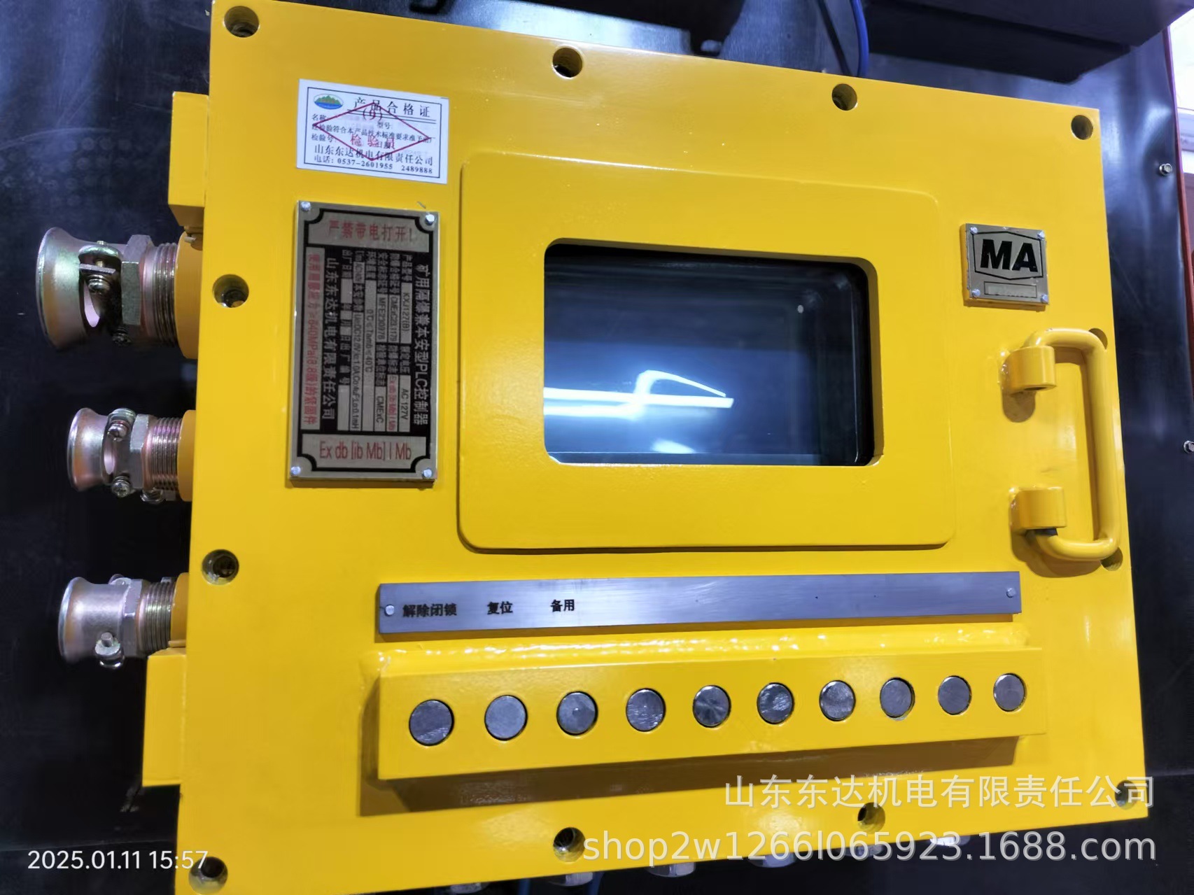 KXJ127BPLC控制器 (1).jpg