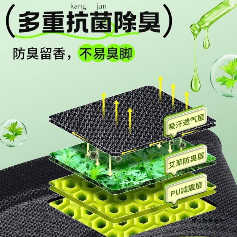 Pese a la mierda sensación de la plantilla masculina absorción de sudor, antiolor, amortiguación deportiva, ultra suave, mujer no se cansa durante mucho tiempo, desodorante transpirable, tipo delgado.