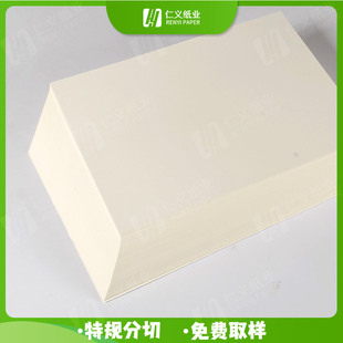Factory direct sugar cane paper made of bagasse used for printing packaging bags with favorable prices