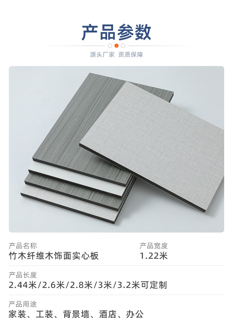 详情页-海宁市裕豪新材料有限公司-2_05.jpg