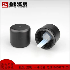 化妆品包装;塑料盖;玻璃瓶