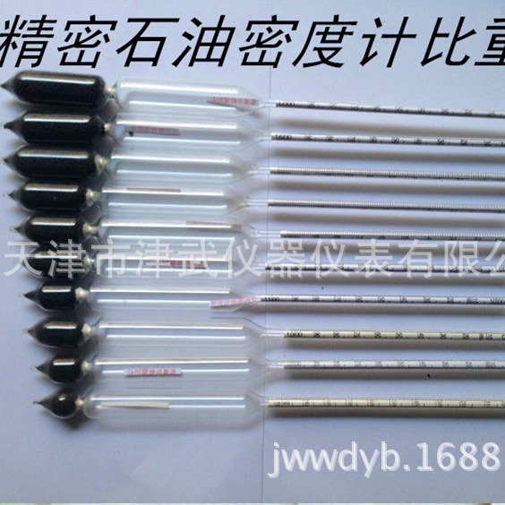 石油密度计八玻分析仪器华伟石油实验用玻璃浮酒精计比轻计比重计
