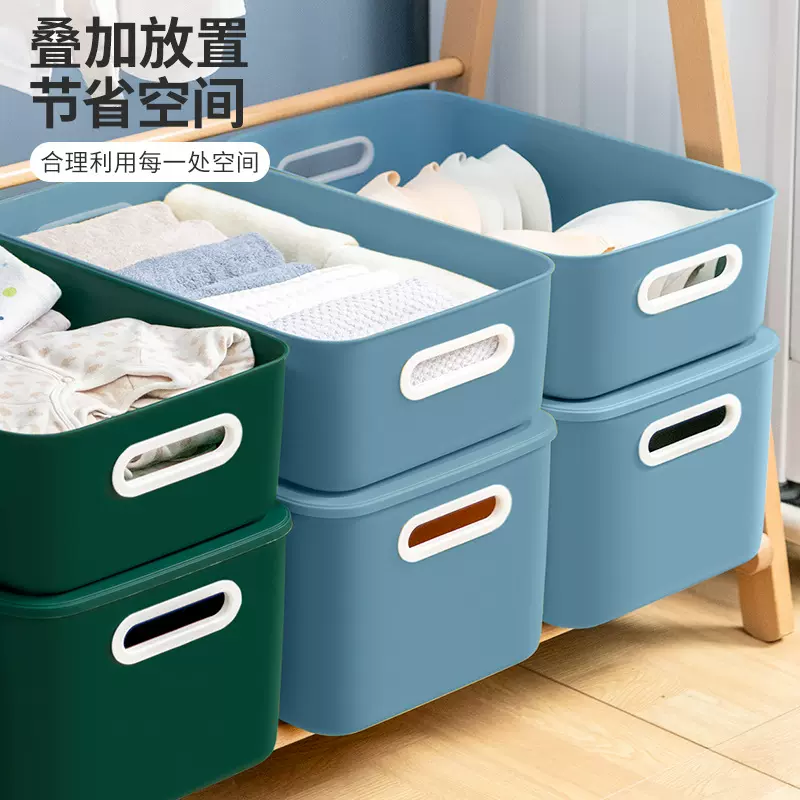 禧天龙收纳盒桌面储物盒化妆品整理箱办公桌零食内衣杂物收纳盒